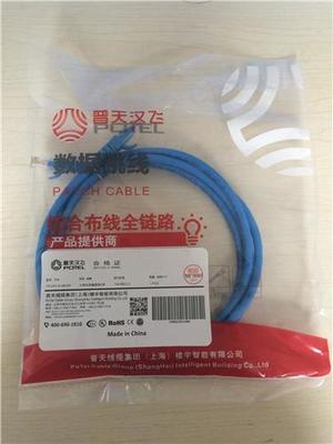 普天模块山东总代 山东普拓蓝程信息科技，网络设备销售专家